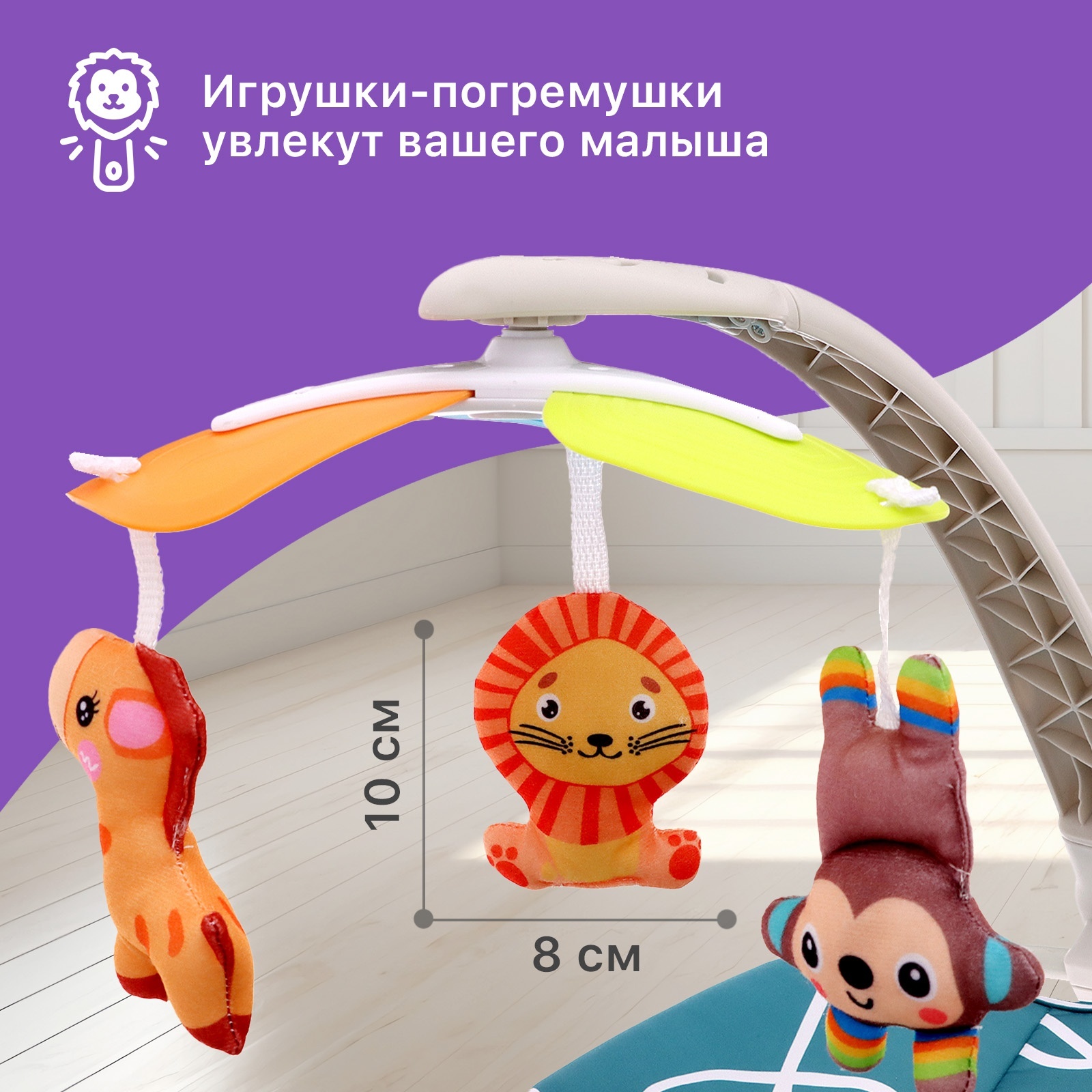 Люлька Sima-Land - фото 4