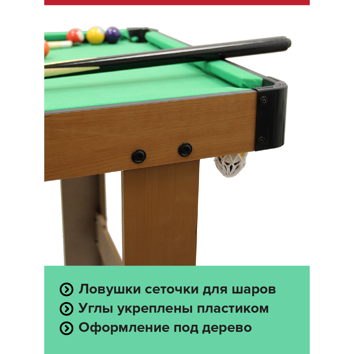Настольная игра Veld Co бильярд - фото 5