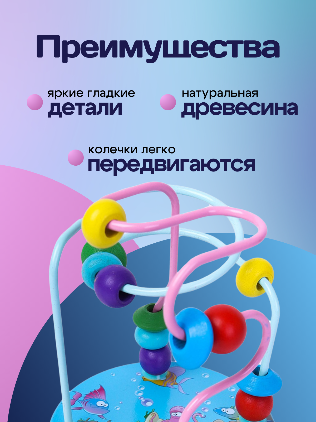 Игрушка Рыжий кот лабиринт Морские жители - фото 4