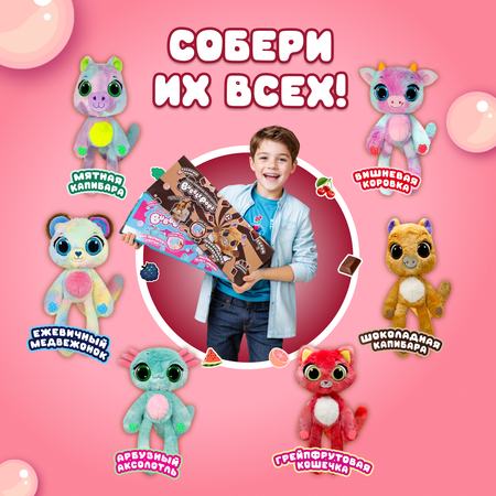 Игрушка мягкая BubblePops Клубничный кролик 34см 2312004/4