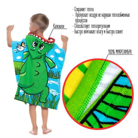 Полотенце EziKIDS Собаки