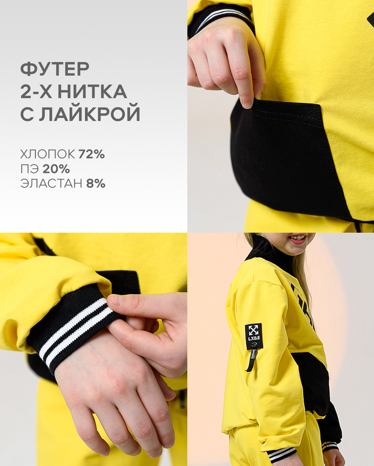 Толстовка Натали Суслова 7423 желтый - фото 2