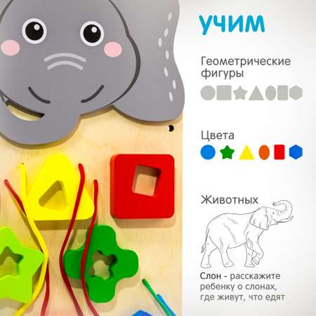 Игрушка Alatoys бизиборд в ассортименте