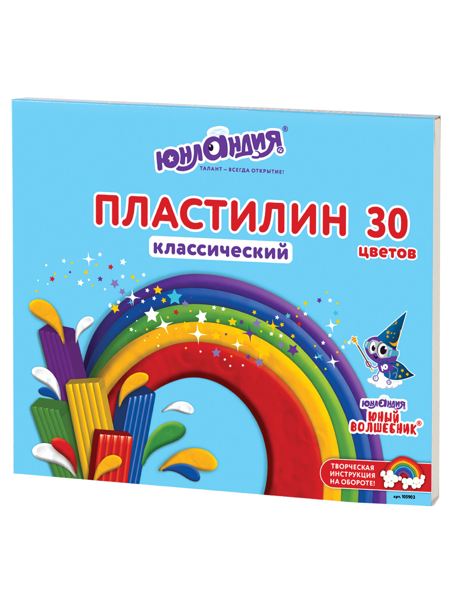 Пластилин Юнландия 30 цв. - фото 2