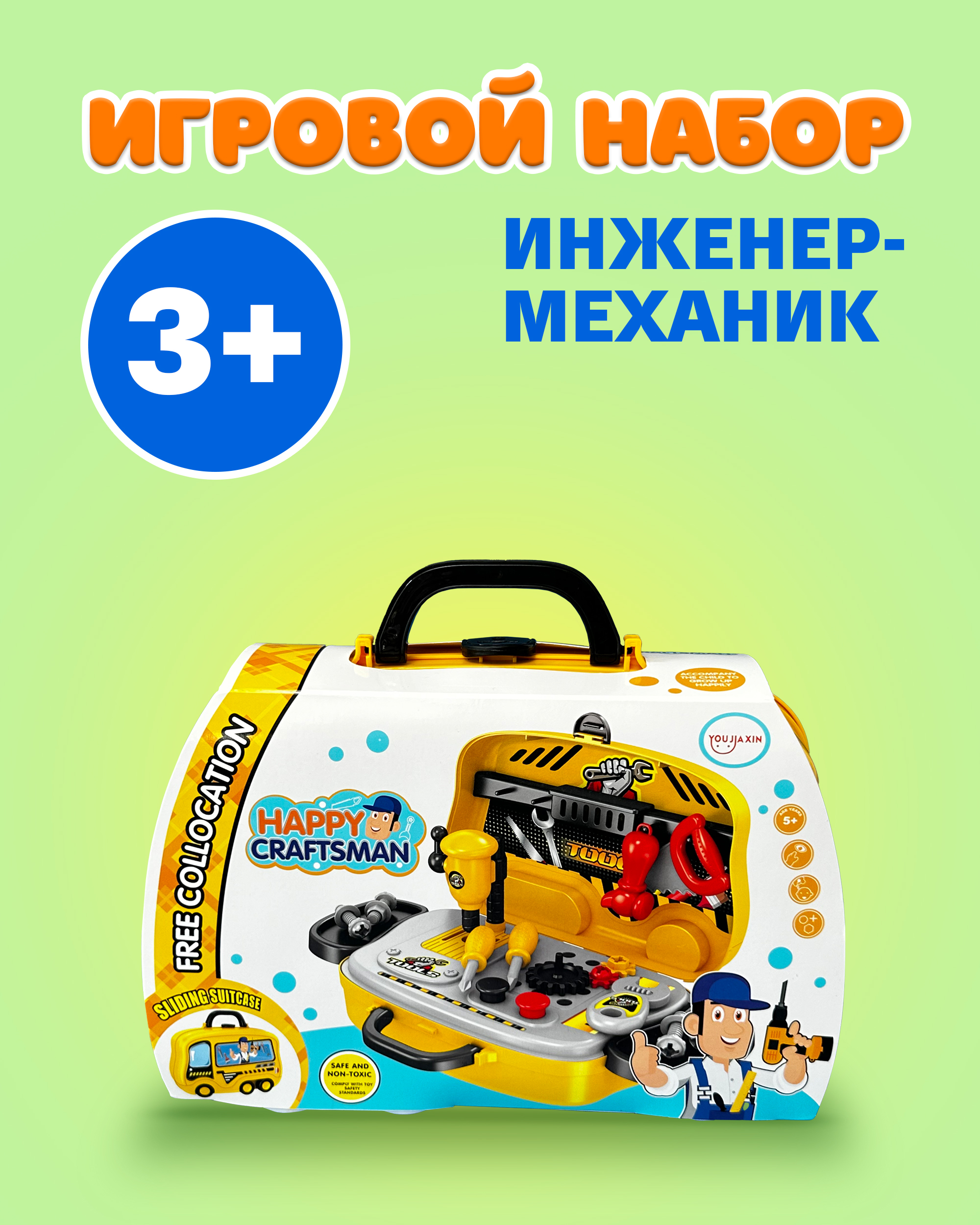 Игрушка Leylek. - фото 2