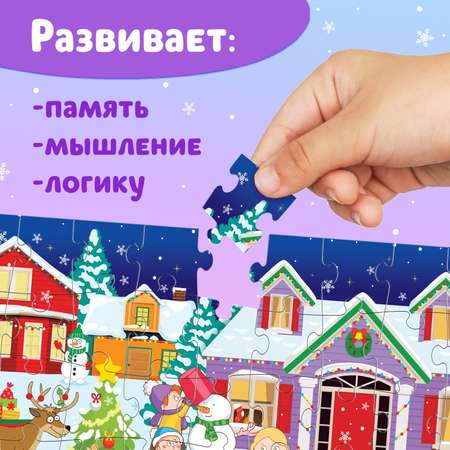 Пазл Синий трактор классический