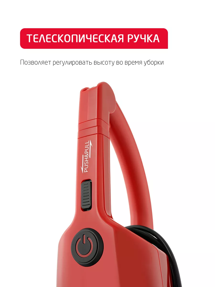 Вертикальный пылесос ARNICA TRIA Pro черно-красный - фото 15