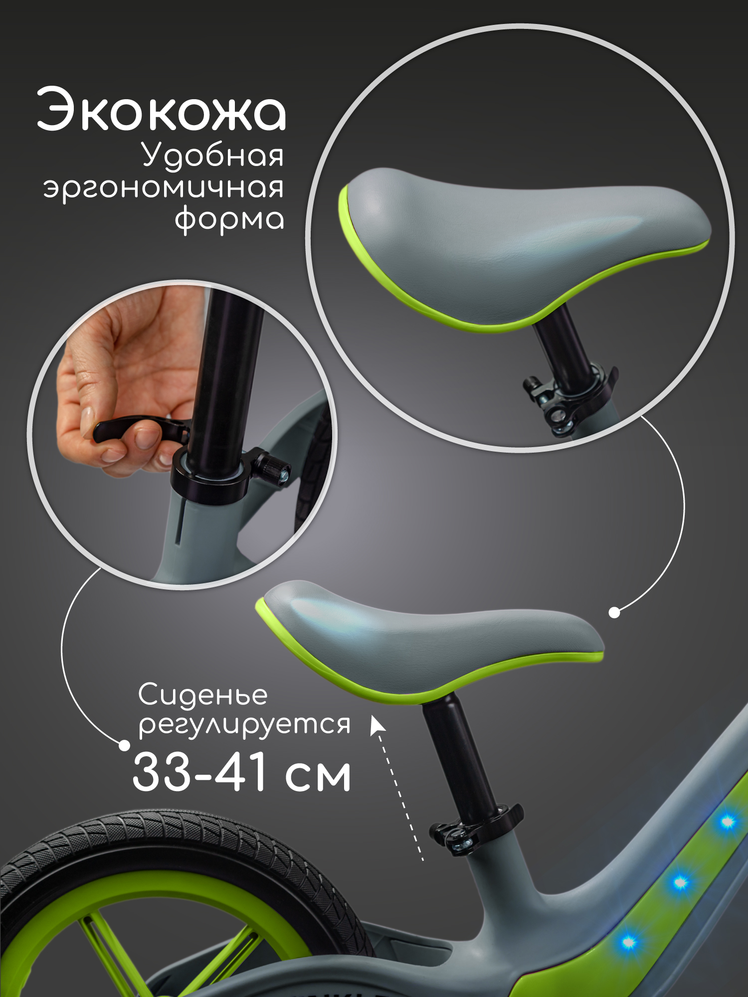 Двухколесный беговел Amarobaby 12 дюймов - фото 5