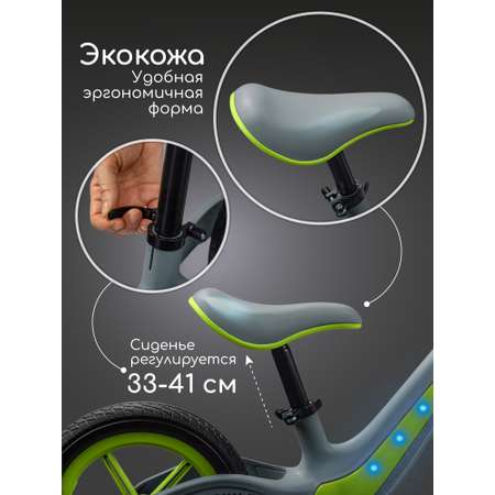 Двухколесный беговел Amarobaby 12 дюймов