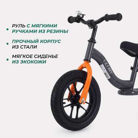 Двухколесный беговел MOWbaby 12 дюймов
