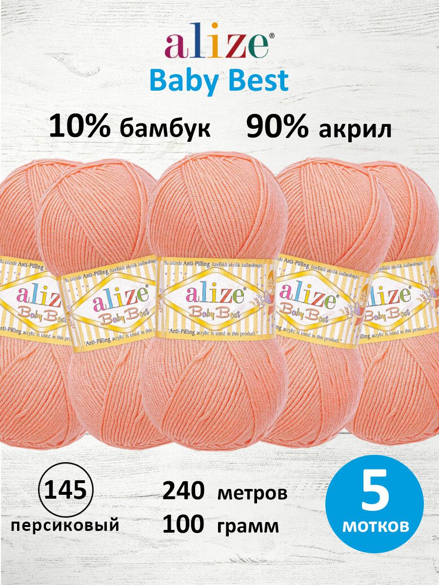 Пряжа для вязания Alize baby best бамбук акрил с эффектом антипиллинг 100 г 240 м 145 персиковый 5 мотков - фото 1