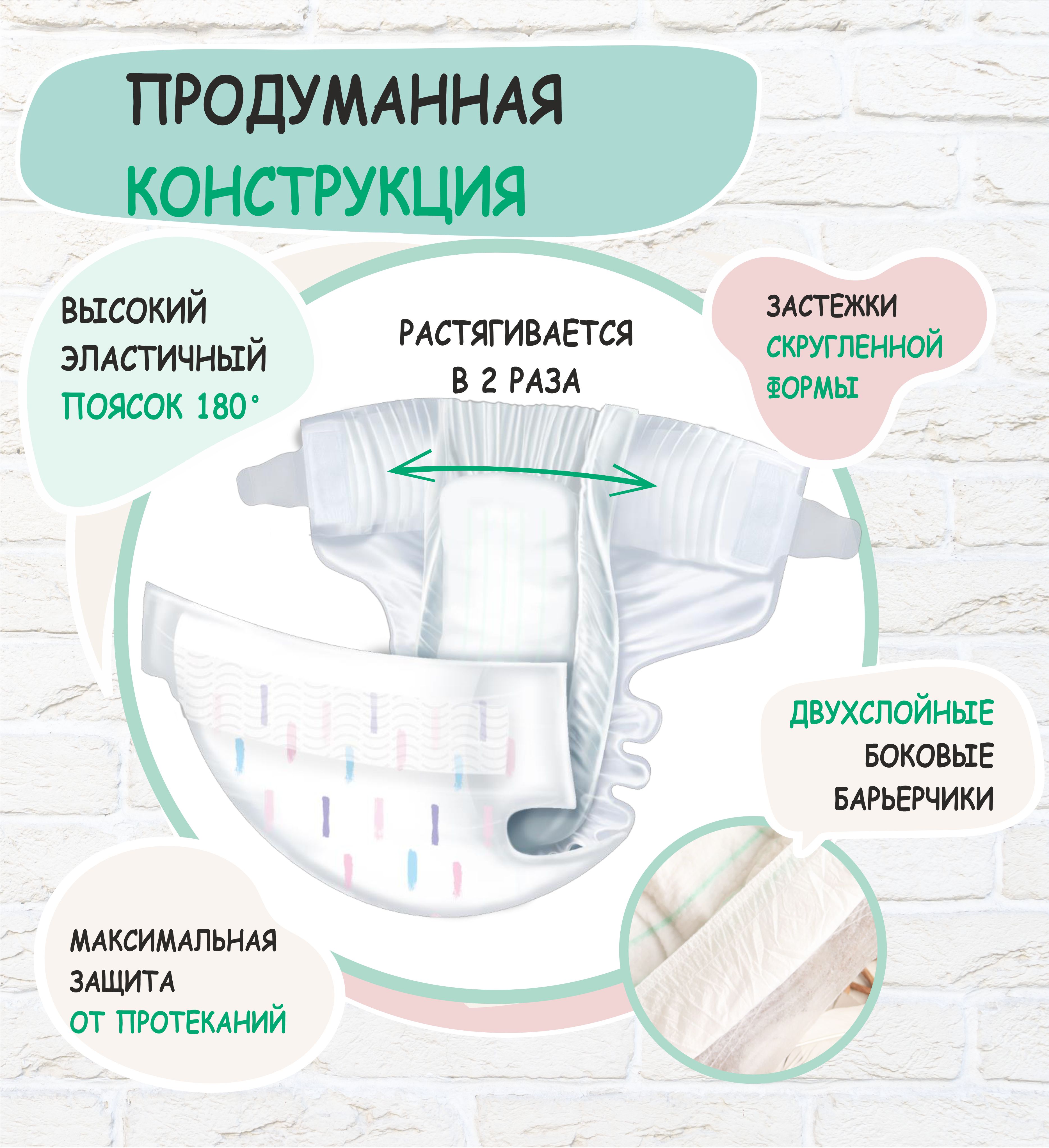 Подгузники Mum Factor M 46 шт. - фото 4
