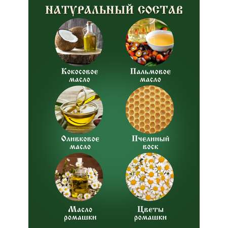 Мыло Монастырские травы 80 г