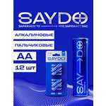 Батарейки алкалиновые SAYDO AA