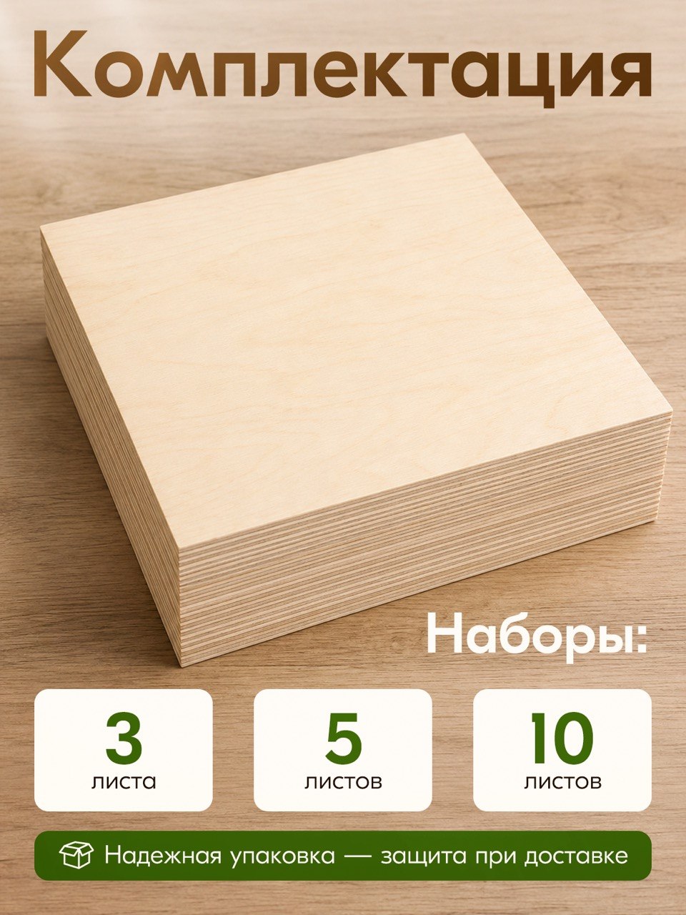 Доска-основа МИР НАВИ Мир Нави - фото 5