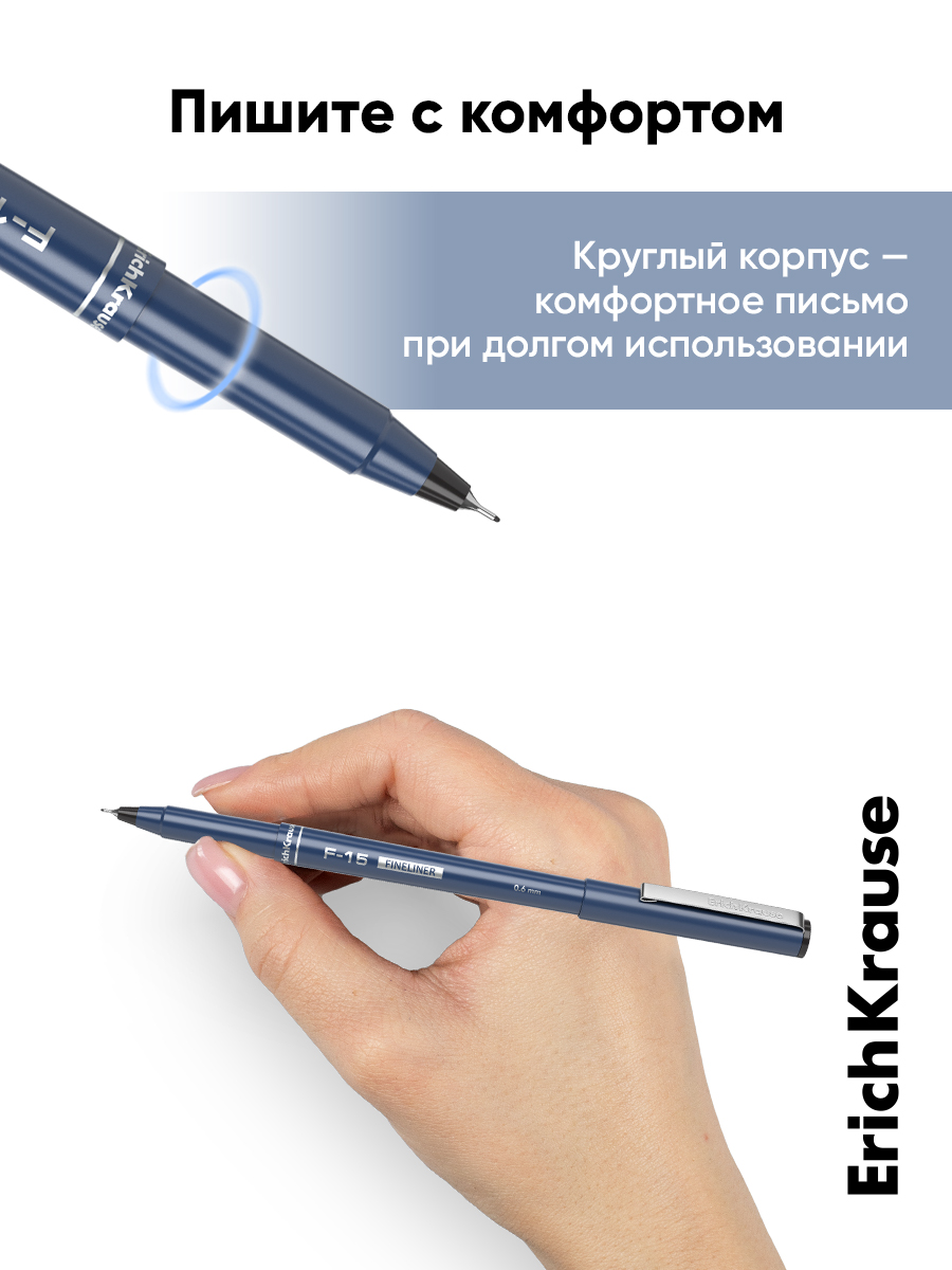 Ручка капиллярная ErichKrause 12 шт. - фото 10