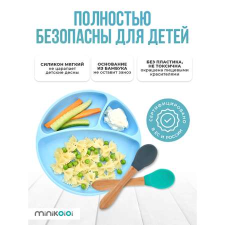 Ложка MinikOiOi 2 шт. в ассортименте