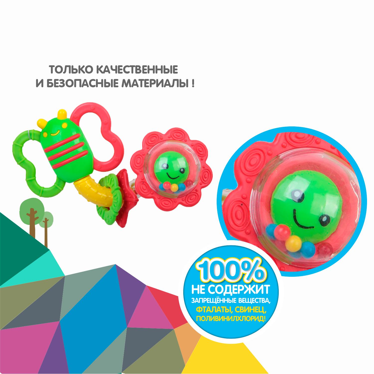 Игрушка Bondibon погремушка развивающая Жучок с цветком - фото 11