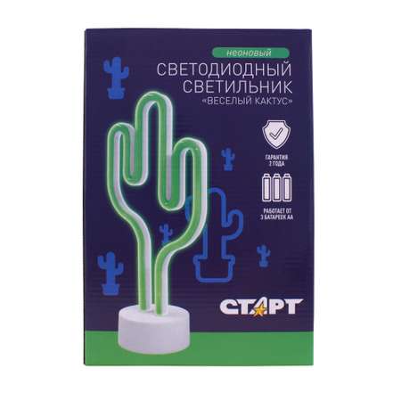 Светильник-ночник неоновый СТАРТ Зеленый кактус