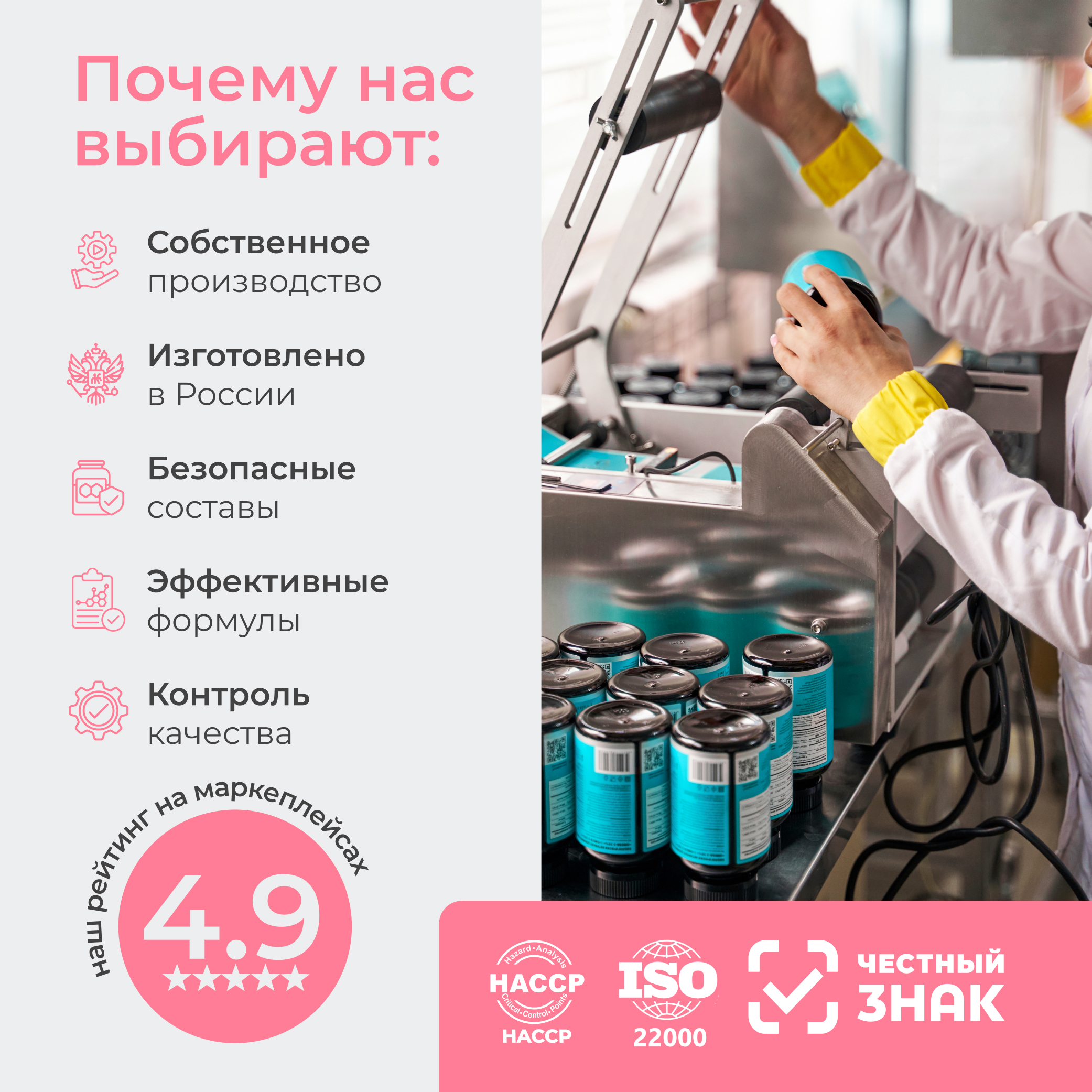 Магний Цитрат В6 и Инозитол LeafToGo Набор витаминов - фото 6