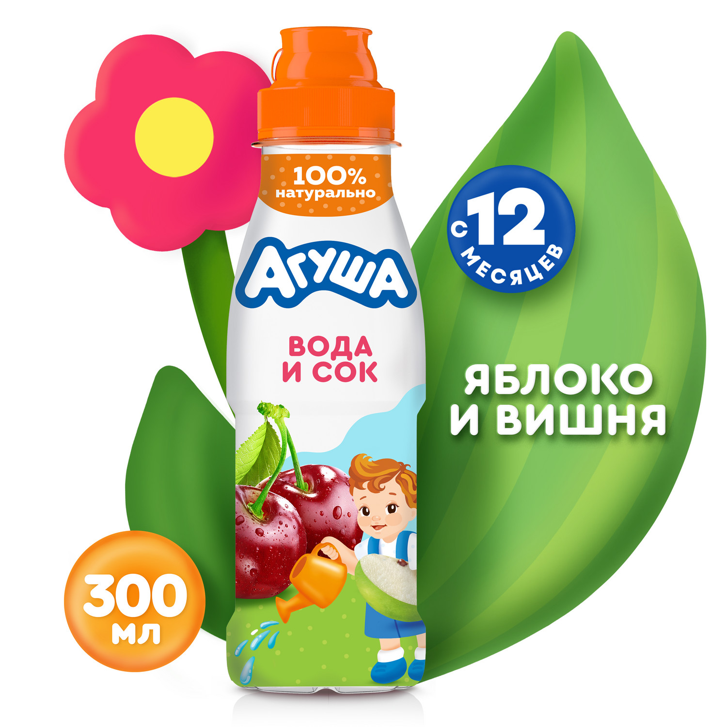 Вода с соком Агуша яблоко-вишня 300мл с 12месяцев - фото 1