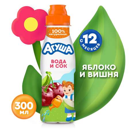 Вода с соком Агуша яблоко-вишня 300мл с 12месяцев