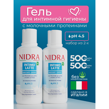 Гель для интимной гигиены NIDRA увлажняющий с молочными протеинами 2 шт