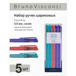 Ручка шариковая Bruno Visconti 5 шт.