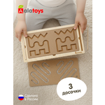 Настольная игра Alatoys НЕЙРОТРЕНАЖЕР (3 досочки)