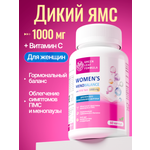 Дикий Ямс для женщин с витамином С Green Leaf Formula для гормонального баланса при ПМС при климаксе