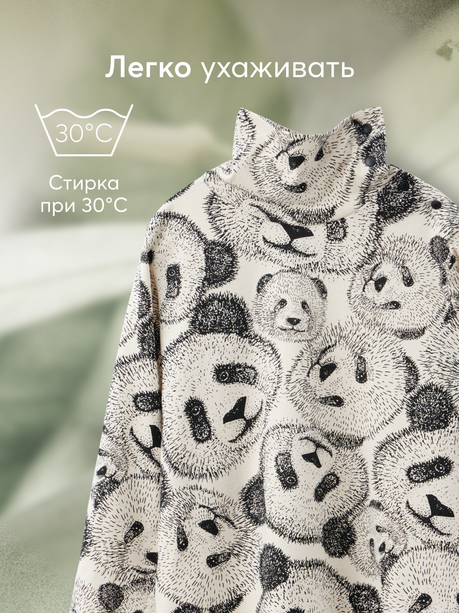 Водолазка Happy Baby 88540_black-white - фото 6