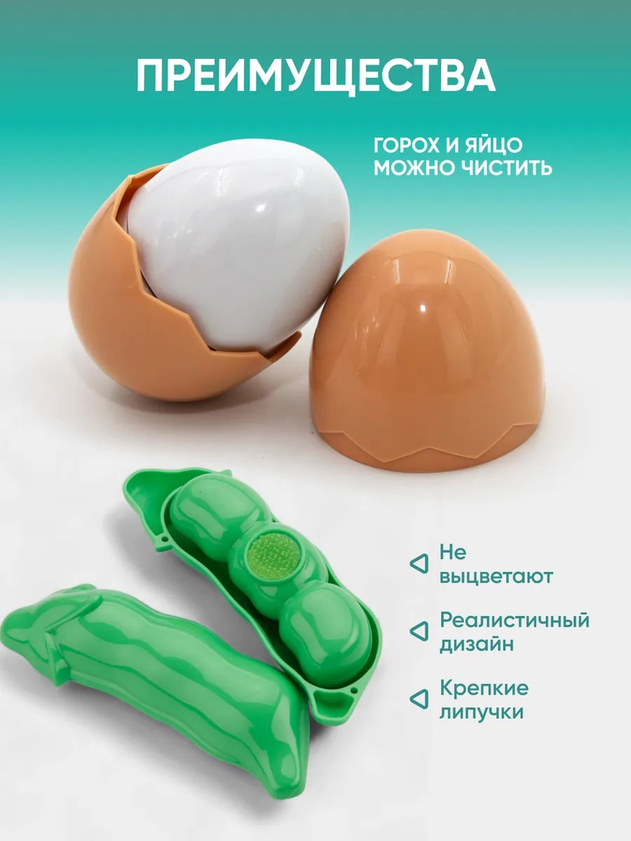 Игровой набор TrendToys продукты, тележки и корзинки - фото 3