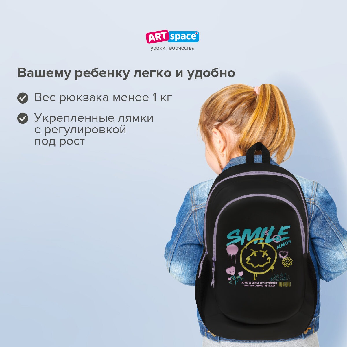 Рюкзак Спейс - фото 3