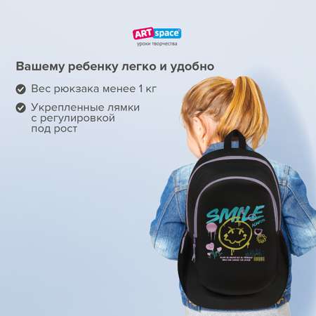 Рюкзак Спейс
