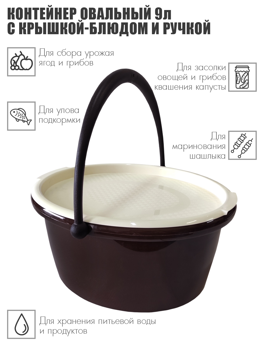 Набор посуды Solaris на 4 персоны в контейнере ванильно-шоколадный - фото 13