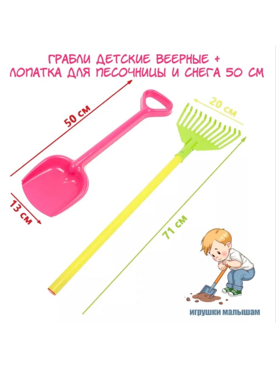 Лопатка Zebratoys - фото 1