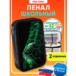 Пенал книжка Prof-Press