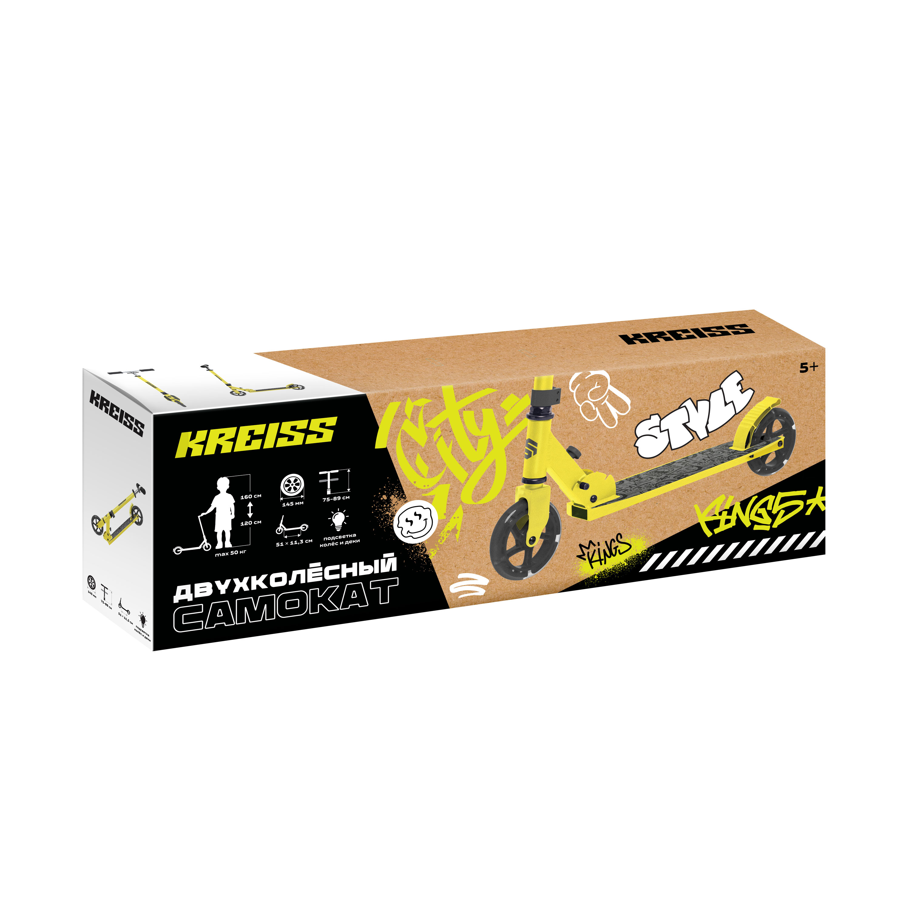 Самокат Kreiss двухколесный - фото 23