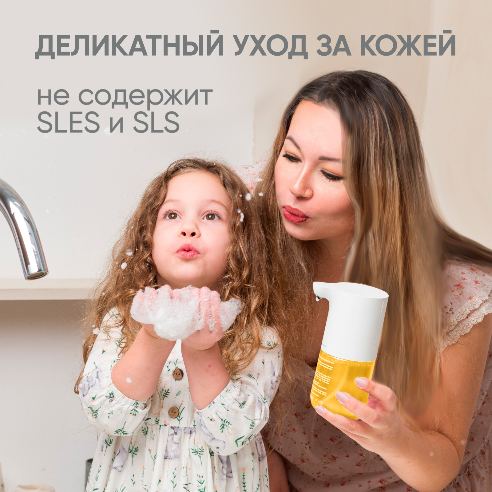 Дозатор SimpleWay - фото 8