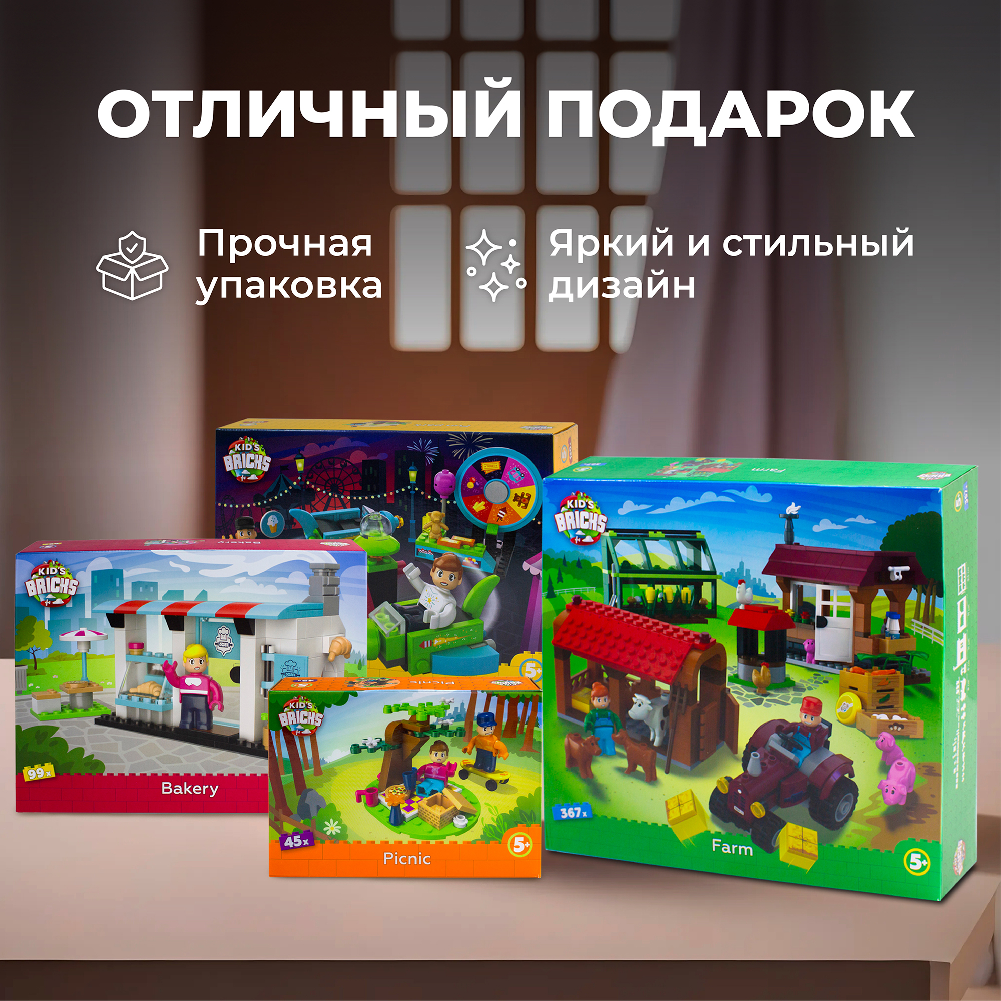 Конструктор kids bricks - фото 4