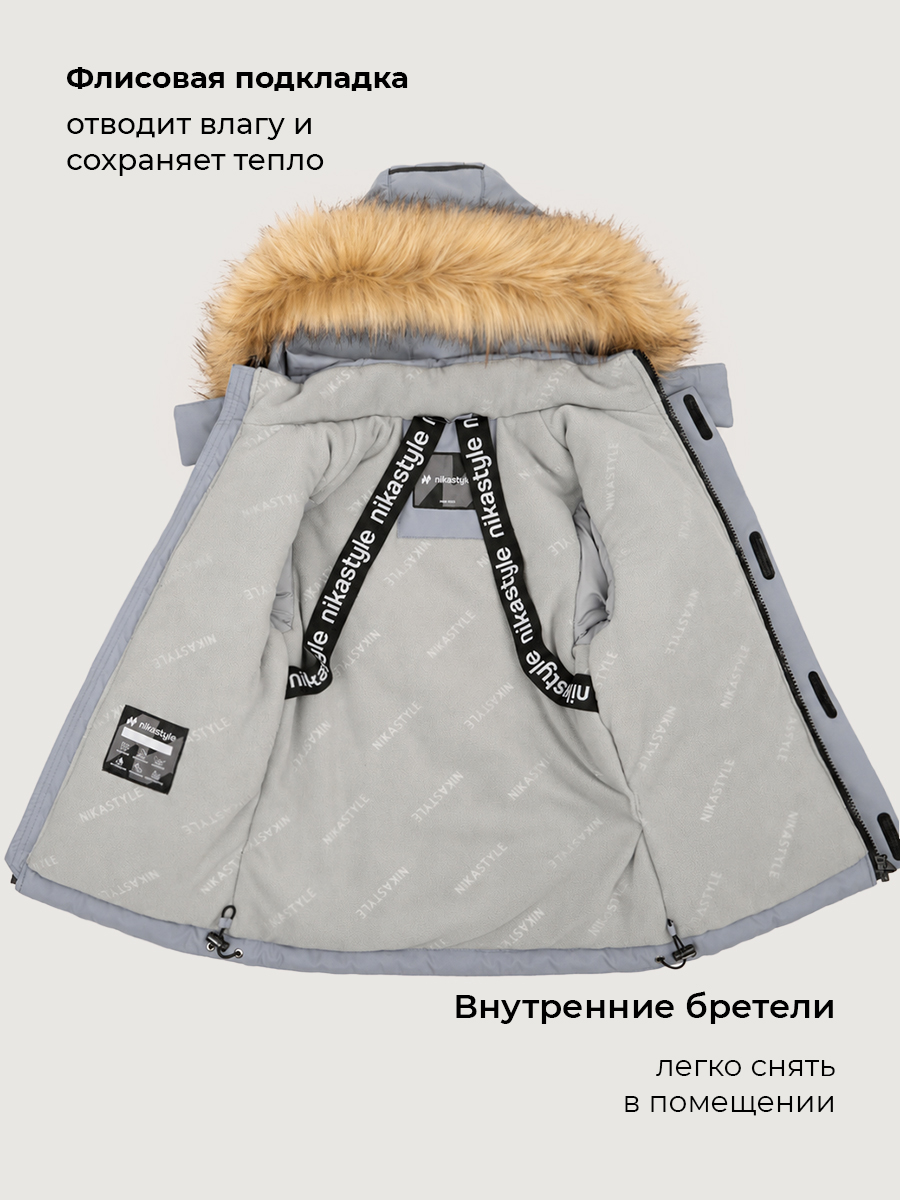 Парка NIKASTYLE 5з5326 сталь - фото 10