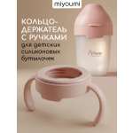 Ручки Miyoumi