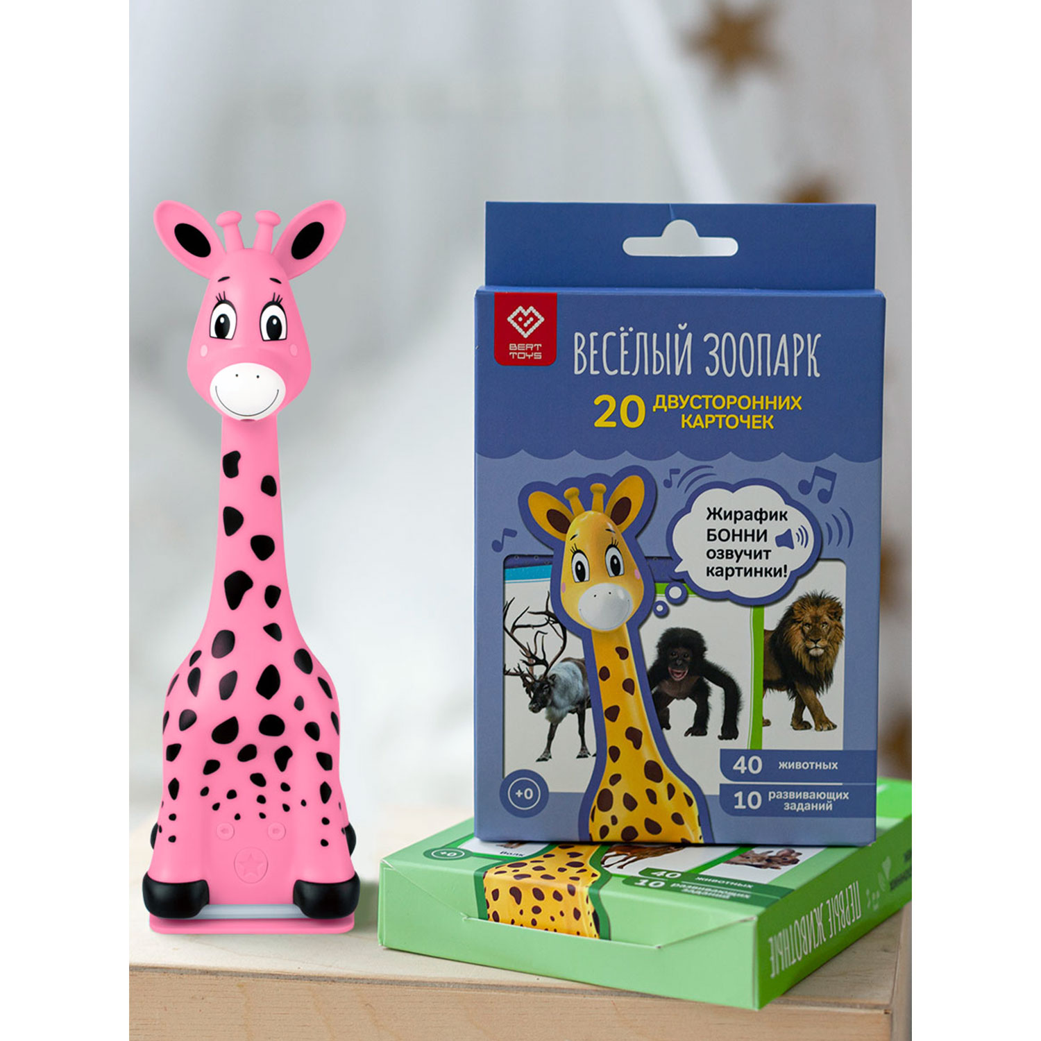 Игрушка BertToys развивающий центр - фото 18
