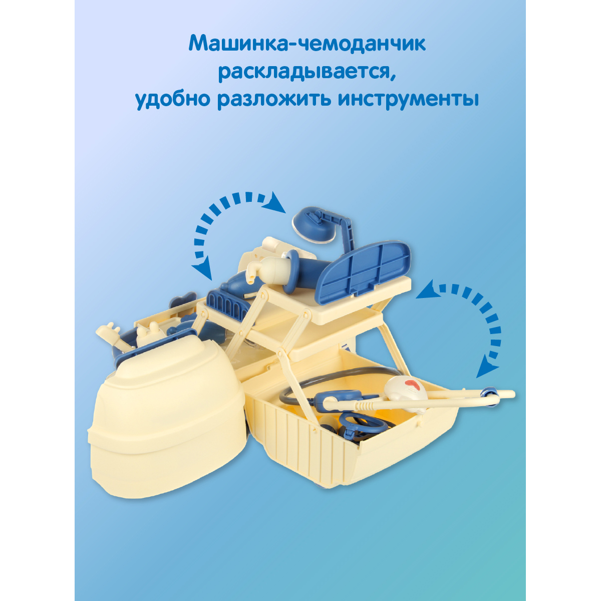 Игрушка Veld Co Доктор (инструменты) - фото 9