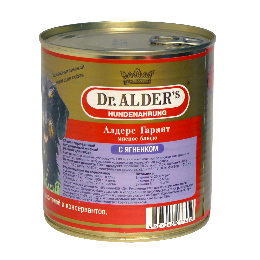 Паштет Dr.Alders Алдерс Гарант - фото 1