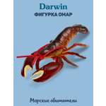 Фигурка DARWIN Животные Омар