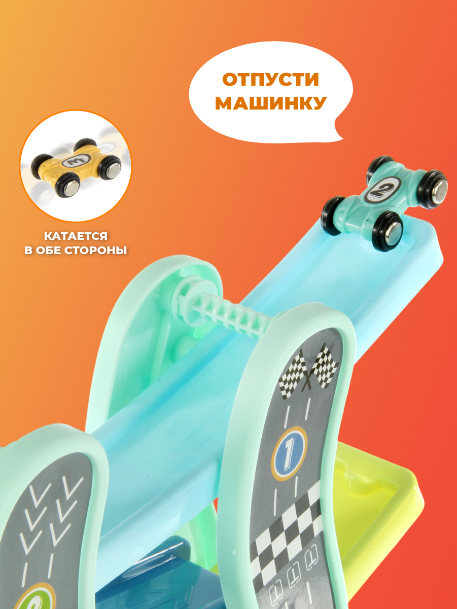 Трек Veld Co Гонка 120330 - фото 3