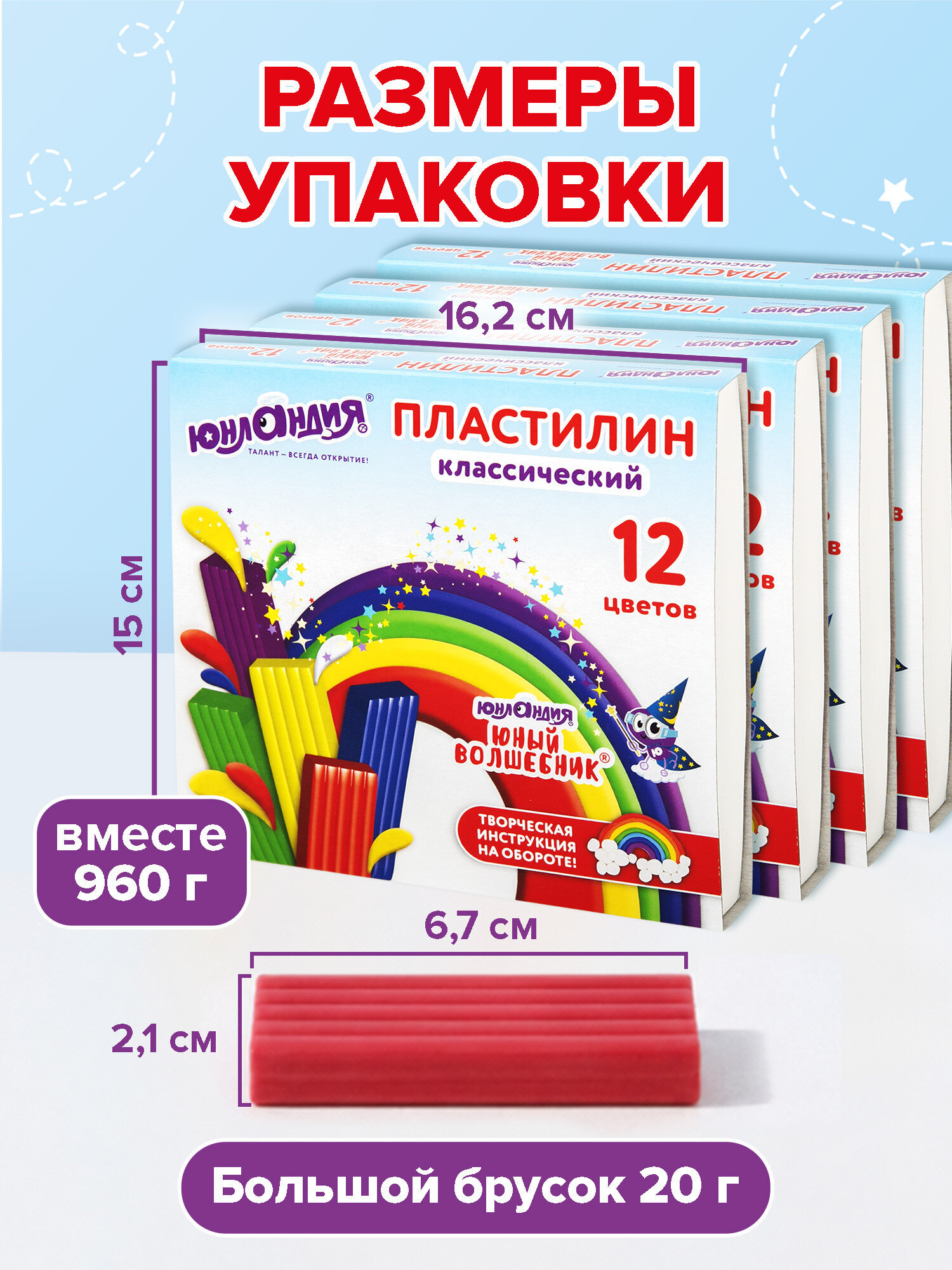 Пластилин Юнландия 12 цв. - фото 3