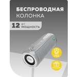 Колонка bluetooth More Choice BS22 Grey