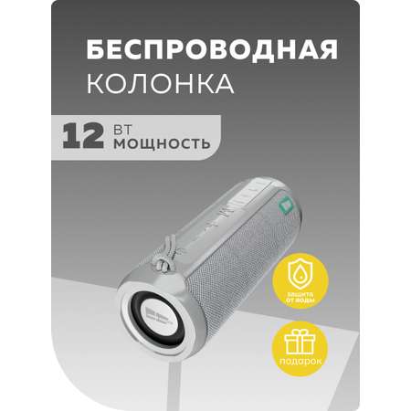 Колонка bluetooth More Choice BS22 Grey